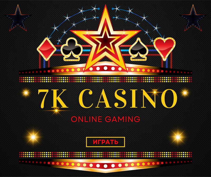 7k Casino — новое имя среди онлайн-казино в Украине